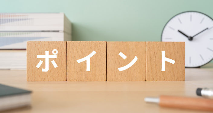 日記を長く継続できる書き方・続け方のコツ