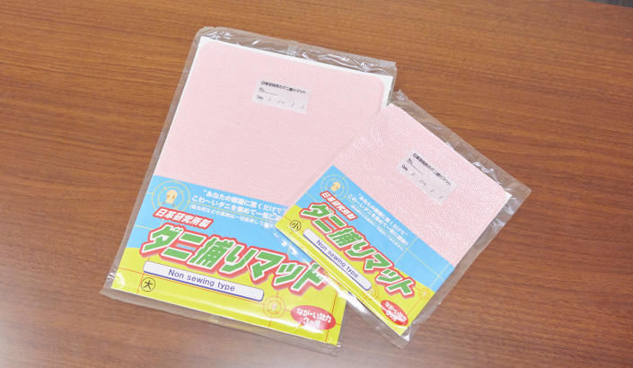 ダニ捕りマット 大2枚組
