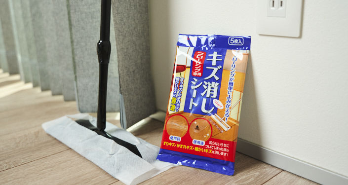便利アイテム