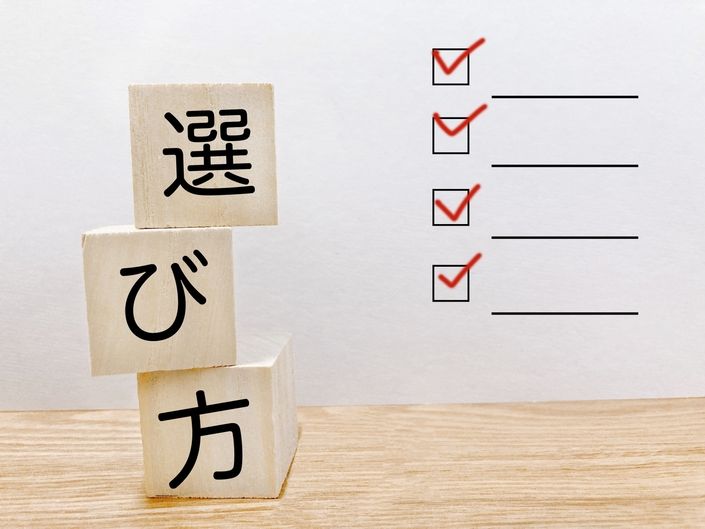 冷凍可能な保存容器の選び方4つ