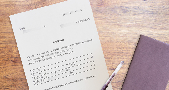 【入学前の12月ごろまで】小学校の入学準備でやることリスト