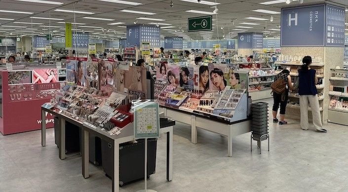コスメ