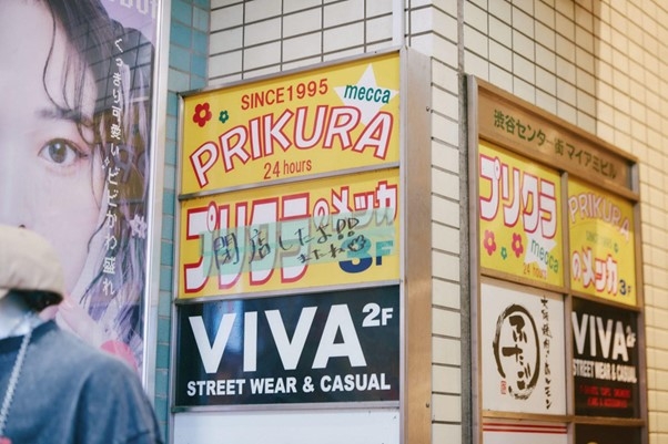 プリクラのメッカ