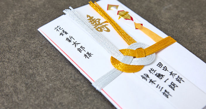 ご祝儀袋に宛名を書く場合
