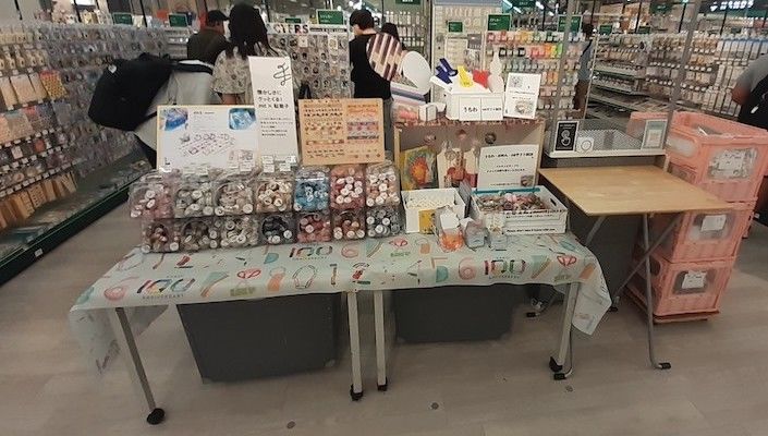 マステコーナー