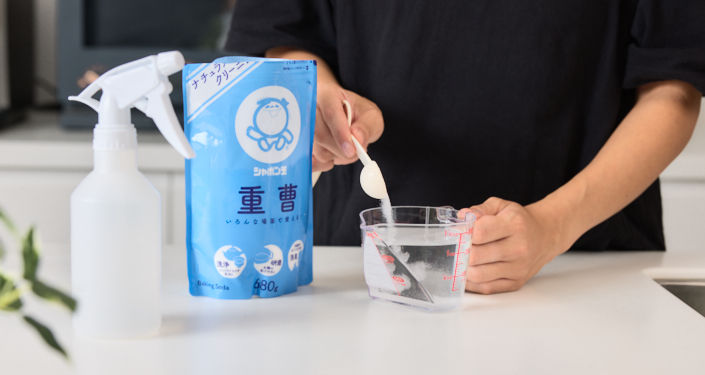 重曹を使う