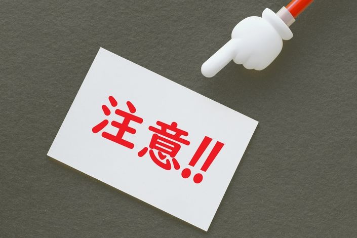 保存容器を冷凍するときの注意点