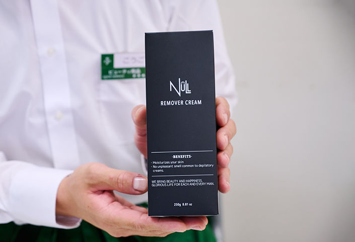 ヌル（NULL） 薬用リムーバークリーム（ヘラ・スポンジ付き） 
