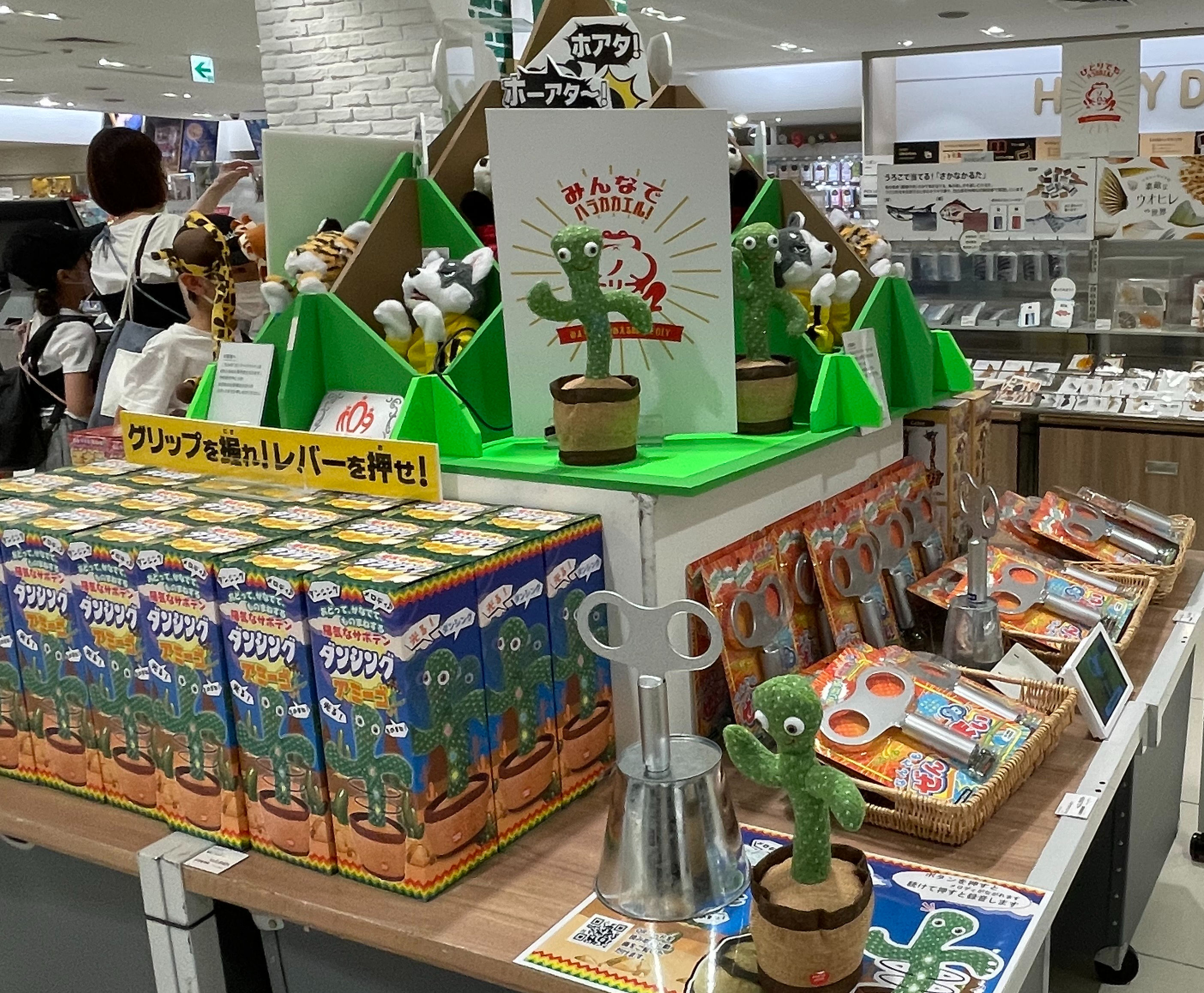 ハンズ梅田店笑いのDIYコーナー