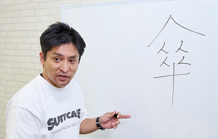 傘という字を書く佐藤バイヤー