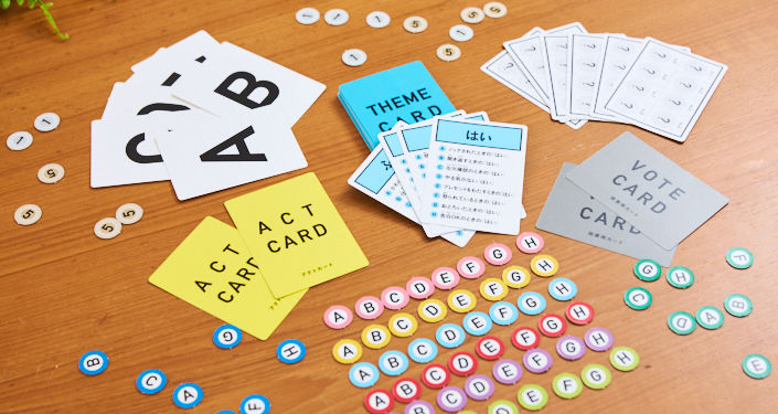 〈はぁって言うゲーム〉の簡単な遊び方