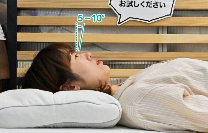 実際に寝て枕の高さを確認する