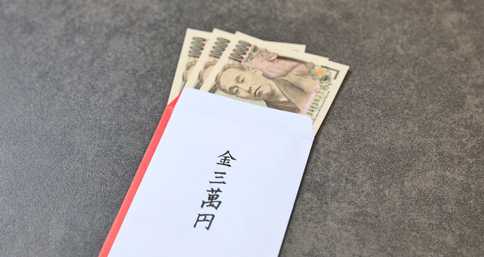ご祝儀袋にお金を入れる向き
