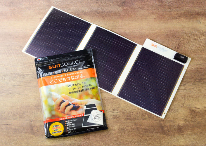 サンソーカー 携帯充電用太陽電池シート