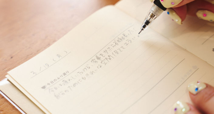 ほめ日記の書き方
