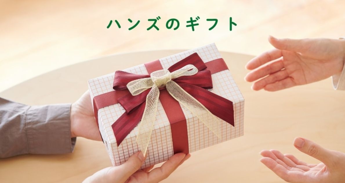 ハンズおすすめのギフト