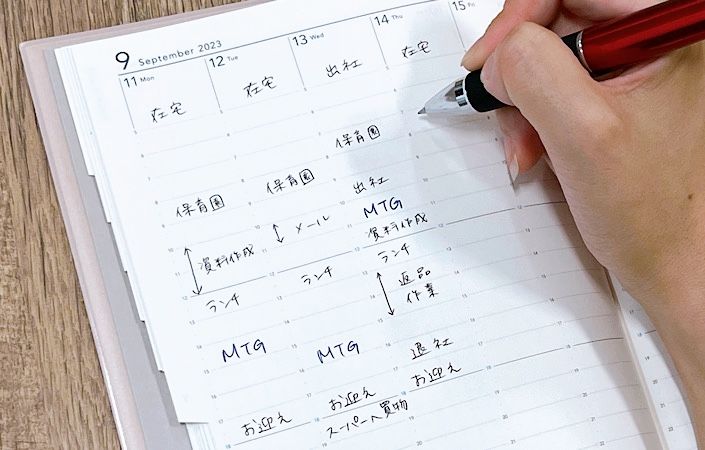 6.縦型のウィークリー手帳を使ってタイムテーブルを作成