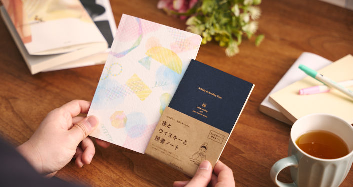 読書ノートのおすすめの選び方