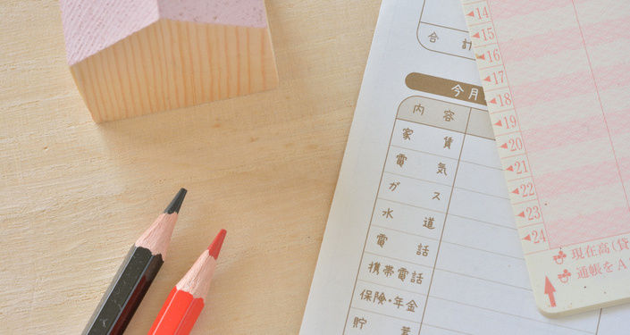 手書き家計簿をおすすめする理由