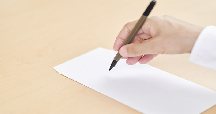 ご祝儀袋には濃い色で書く
