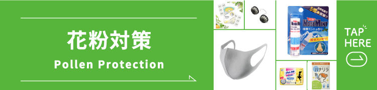 https://hands.net/event/kafun/