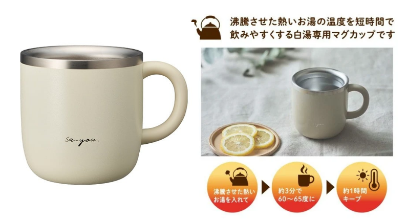 マグカップ.png