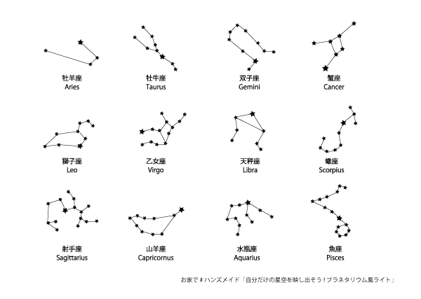 stars.png