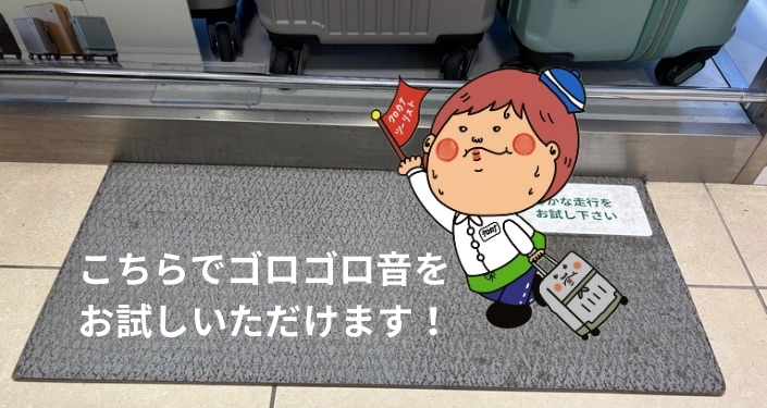 キャスターを深掘り.jpg