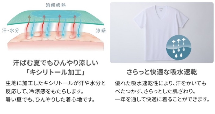 「睡眠健康指導士」 - 18.jpg