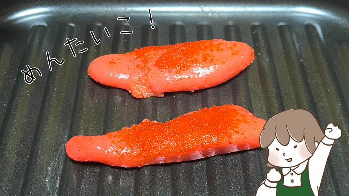 あぶり師.zip - 9.png