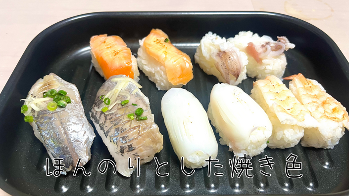 あぶり師.zip - 14.png