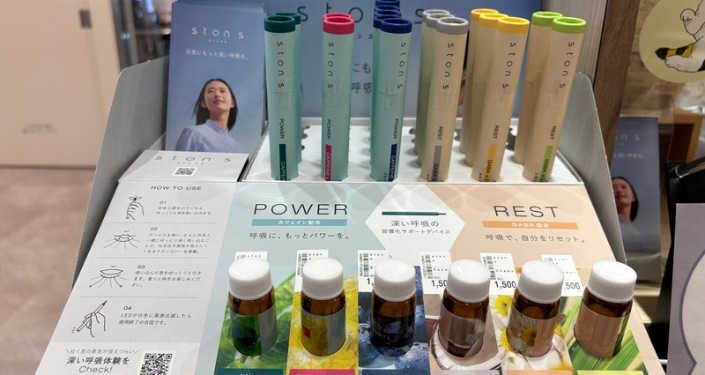 「睡眠健康指導士」 - 12.jpg