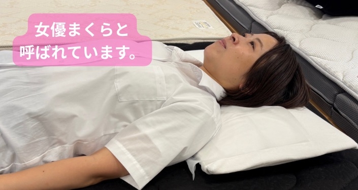 「睡眠健康指導士」の資格をお持ちのイノウエさんです！ - 2.jpg