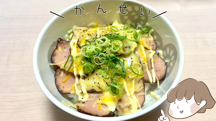 あぶり師.zip - 27.png