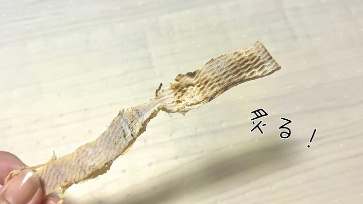 あぶり師.zip - 13.png