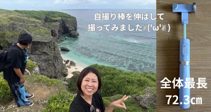 与那国島 海底遺跡 (9).jpg