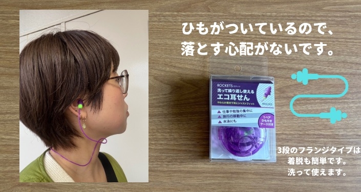 出張でいろいろ試してみた！ (2).jpg