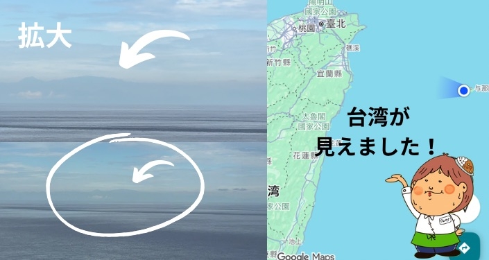 与那国島 海底遺跡 (6).jpg