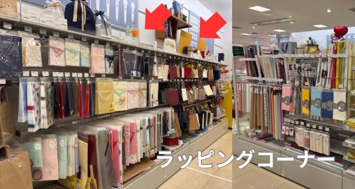 目印はこちらの名札です。 - 4.jpg