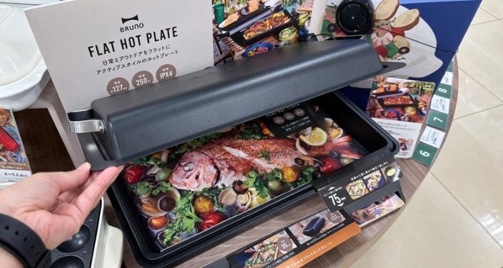 目印はこちらの名札です。 - 14.jpg