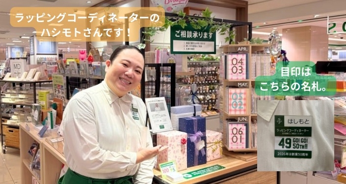 目印はこちらの名札です。 - 1.jpg