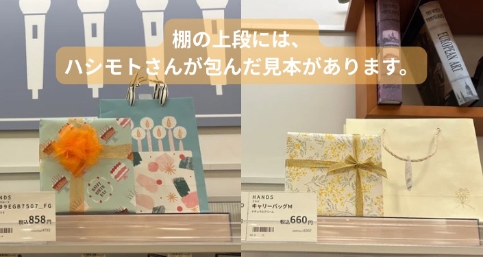 目印はこちらの名札です。 - 7.jpg