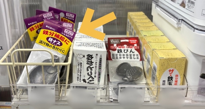 可愛いフォルム? - 20 (1).jpg