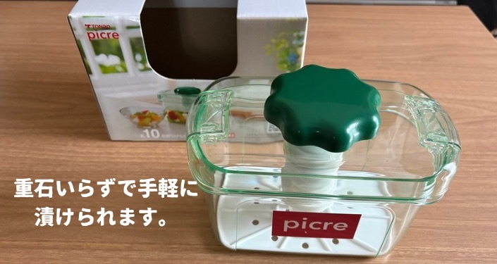 可愛いフォルム? - 2.jpg