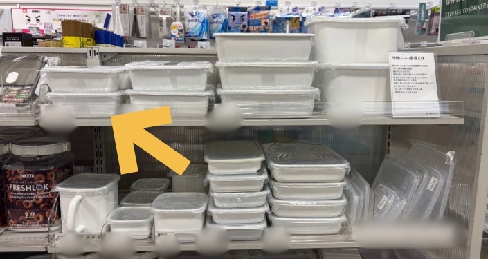 可愛いフォルム? - 19 (1).jpg