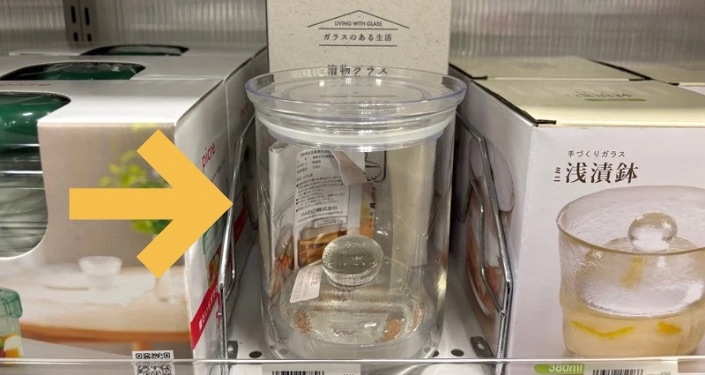 可愛いフォルム? - 18 (1).jpg