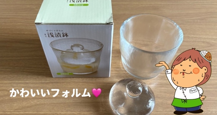 可愛いフォルム? - 1.jpg