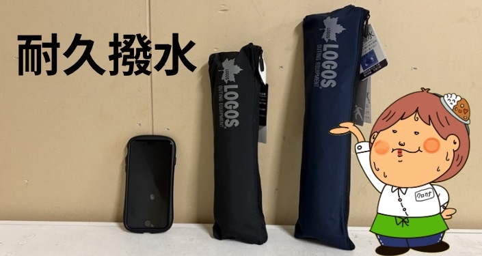 折傘50㎝ - 3 (1).jpg