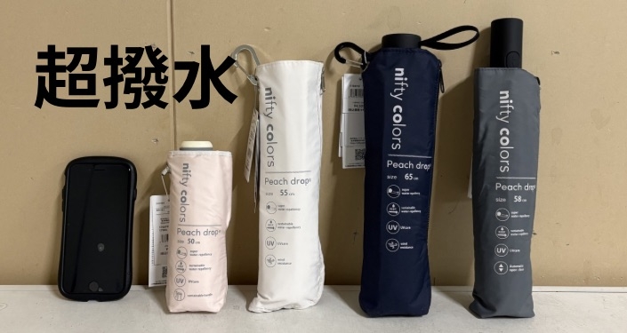 折傘50㎝ - 2.jpg