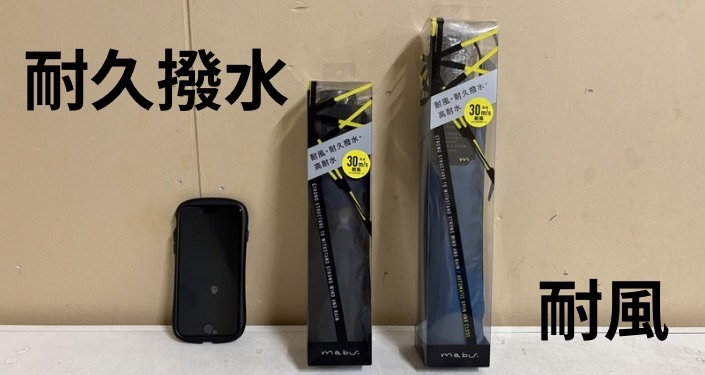 折傘50㎝ - 4.jpg